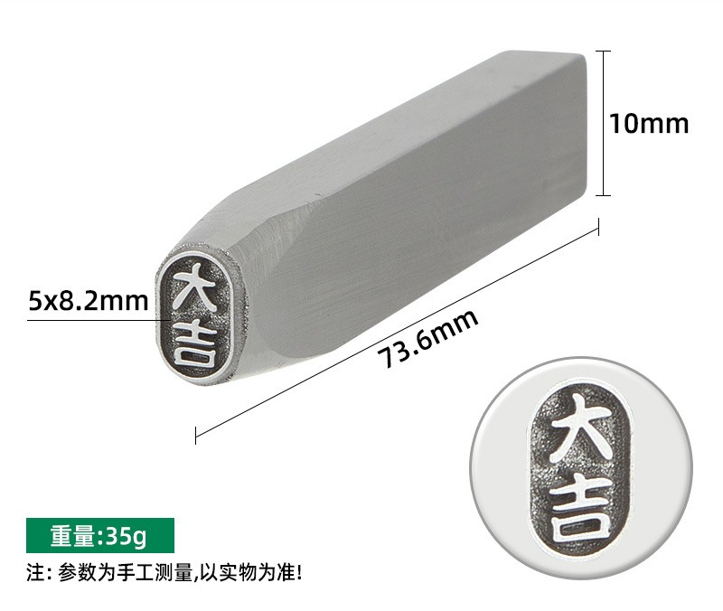 Steel Stamp Chasing Punch Mold - đánh giá và giá Jewelry Making Machines